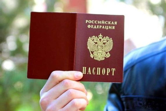 прописка в Ермолино